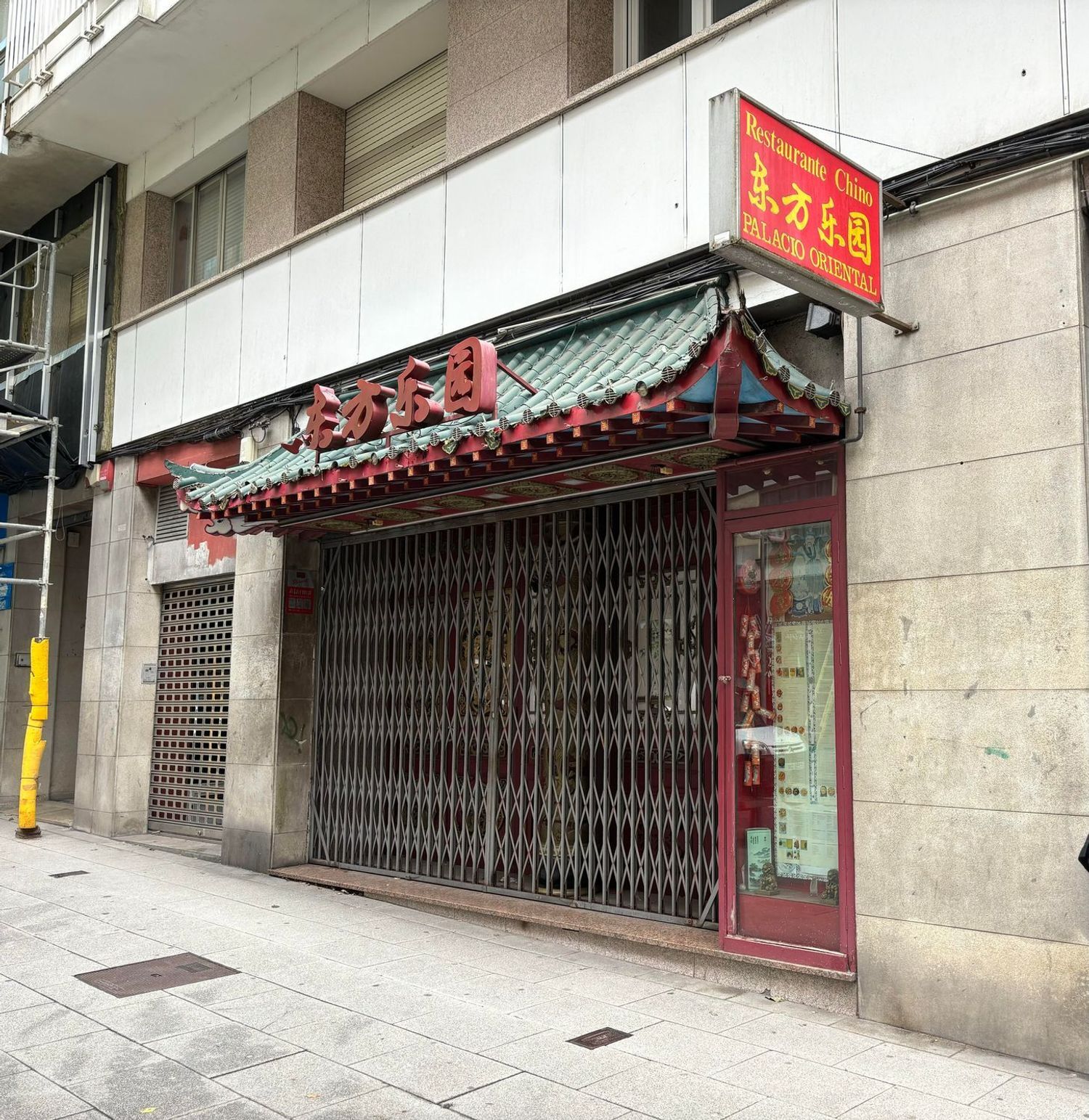 Local Comercial en alquiler, Santiago de Compostela, La Coruña